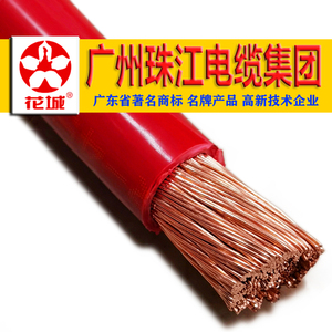 珠江国标软线120ZC-BVR70平方350铜芯电缆95阻燃185多股240101625