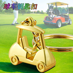 高尔夫球钥匙扣 创意韩版球包车情侣包包挂件礼物运动钥匙链挂饰