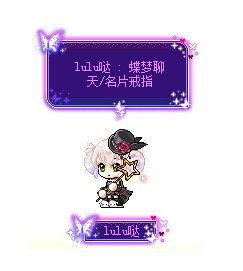 冒险岛蝴蝶戒指 冒险岛蝴蝶戒指品牌 价格 阿里巴巴