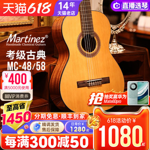 马丁尼古典吉他MC58C学生考级128全单板儿童玛丁尼36/39寸初学18s