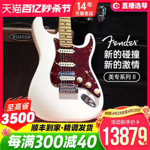 Fender美专二代芬达电吉他ST Tele Ultra美超豪华  美产进口2代