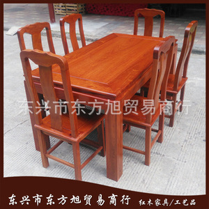 正宗缅甸花梨木大果紫檀越南红木家具餐桌红木长方形餐桌椅7件套