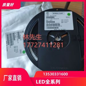 LED贴片发光二极管1W手机闪光灯EHP-C04/NT21A-P01/TR 2016闪光灯