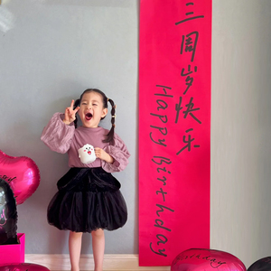 生日挂布儿童条幅装饰场景男孩女孩宝宝派对气球两三周岁背景布置