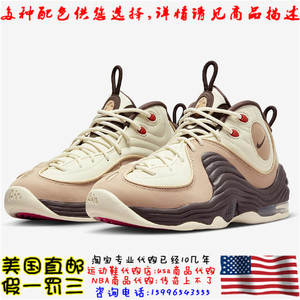 美国代购 NIKE Air Penny 2 哈达威2代 男复刻篮球鞋 FB8885-100