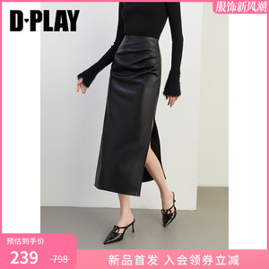 DPLAY2024秋季日常百搭黑色高腰直筒裙pu皮小黑裙半身裙皮裙女