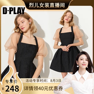 【烈儿女装直播间】DPLAY名媛风美背泡泡袖收腰黑色提花蓬蓬