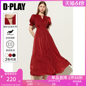 DPLAY2024夏季红色连衣裙法式长裙闪光裙订婚礼服回门服连衣裙女