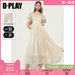 DPLAY2024夏季欧根纱连衣裙杏色纱裙仙女裙方领缎面长裙连衣裙