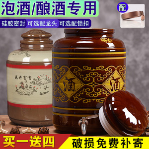 高端泡酒坛子陶瓷带龙头储酒缸酒坛家用10/20/50斤密封专用药酒罐