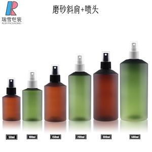 绿棕磨砂斜肩PET喷雾瓶50ml100ml150ml200ml300ml500ml化妆水喷瓶