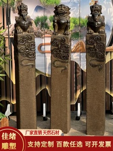 石雕神兽拴马桩狮子貔貅做旧庭院拴马石柱室内外装饰圆雕石头方柱