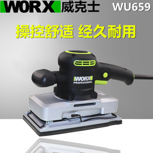 威克士WU659砂光机砂纸机沙皮机砂磨机大功率木材卫浴家用打磨机