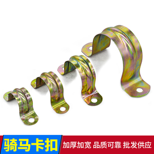 镀锌铁皮码   U型卡 铁皮管卡 铁管塑料管固定卡扣 PVC管码