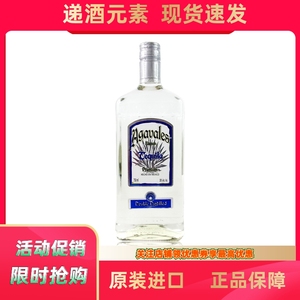 阿卡维拉斯银龙舌兰酒750ML特基拉TEQUILA/墨西哥原装进口