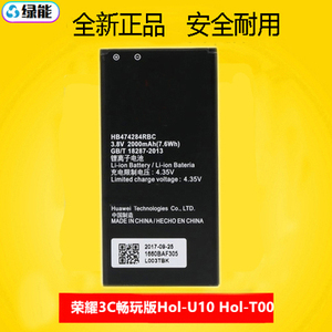 适用于华为荣耀3C畅玩版电池Hol-U10 Hol-T00 C8816 HB474284RBC