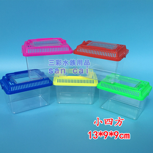 迷你小型鱼缸乌龟缸小金鱼乌龟小宠物巴西龟草龟手提盒塑料宠物盒