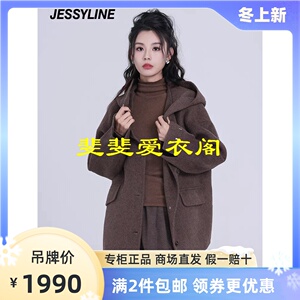 五钻信誉国内专柜代购杰茜莱JESSYLINE23冬咖色大衣340205742