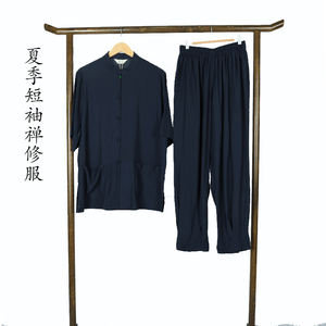 慈心缘夏季薄款短袖蓝色凉爽中式禅修服居士服男士居家服太极服