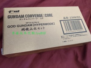 魂限定高达盒蛋FW GUNDAM CONVERGE CORE GOD神高达明镜止水HYPER