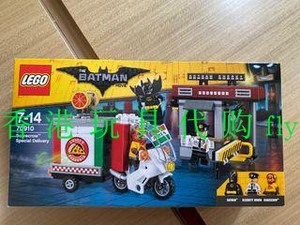 10月特价 LEGO乐高蝙蝠侠大电影系列 70910 稻草人的比萨外卖车