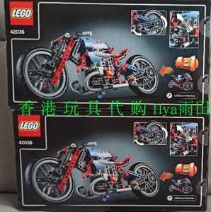 正品LEGO乐高积木拼装玩具科技机械组街头摩托车42036 全新现货