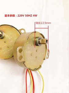 49TYJ-B215爪极式永磁同步电机用于塔扇电扇 量大价优量大价优
