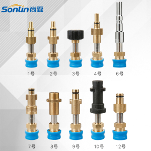 凯驰/亿力/博世高压洗车水枪配件 泡沫壶转换快插1/4活接转换接头