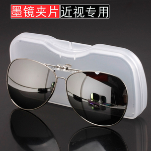 2021新款偏光墨镜夹片式太阳镜开车眼睛近视墨镜男式镜片夹眼镜女