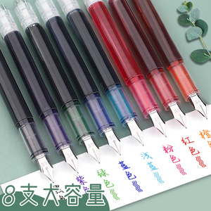 白雪直液式钢笔学生专用三年级练字F尖速干黑色纯蓝红色彩色练字