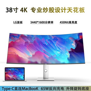 38英寸4k显示器LG曲面NanoIPS屏幕21:9带鱼屏144hz大屏电脑CS40A
