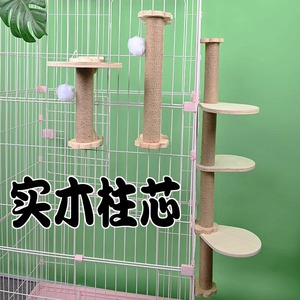 猫笼子固定猫抓柱子挂式磨爪麻绳猫绳猫爬架猫咪玩具替换剑麻实木