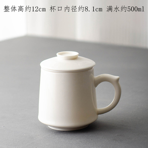 德化白瓷茶杯 羊脂玉陶瓷水杯家用大号办公杯三件套茶杯过滤内胆