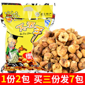 贵州特产遵义不丢手糯玉米花奶油味甜味爆米花网红小吃420克*2包