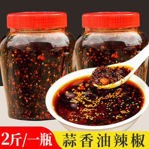 贵州油辣椒特色油泼辣子自制蒜香海椒拌面正宗下饭商用特产辣椒酱