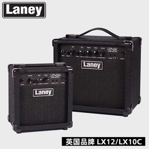 正品英国laney电吉他音箱失真兰尼LX10C/LX15专业吉他音响