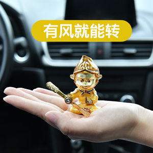 车载香水孙悟空汽车用装饰品香薰香氛车内空调口出风口小风扇摆件 阿里巴巴找货神器 车载香水孙悟空汽车用装饰品香薰香氛车内空调口出风口小风扇摆件 阿里巴巴找货神器