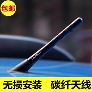 适用于日产汽车天线装饰 新逍客奇骏骐达阳光改装尾翼车顶短天线