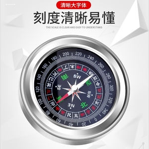 户外指南针高精度中小学生适用军工怀表复古儿童专业62式罗盘手表