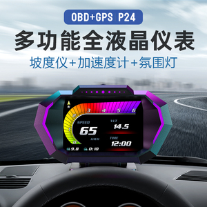 汽车OBD仪表多功能HUD改装车速涡轮表转速表油温表水温表显示器