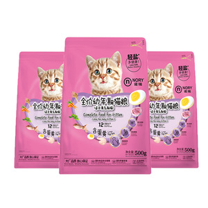 诺瑞猫粮500g全价成猫幼猫3包5包蛋黄营养低盐健康食补低盐5斤