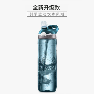 日本直邮ZOJIRUSHI象印吸管杯夏季运动水杯子大容量孕妇塑料水壶