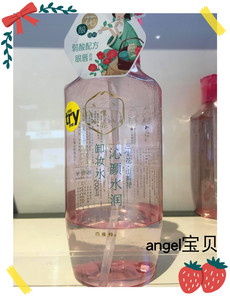 百雀羚 三生花山茶花沁颜/三色堇净肤控油卸妆水500ml