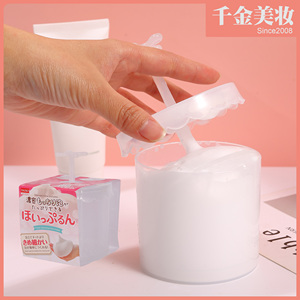 DAISO日本大创正版起泡杯 手动洗面奶泡沫打泡器瓶洗颜粉发泡器盒