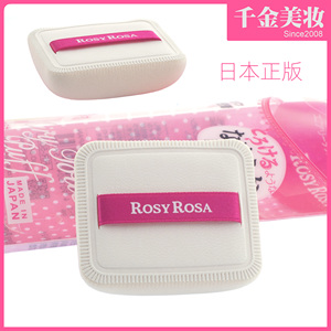 RosyRosa 日本制棉花糖气垫海绵粉扑 空气感高密度干湿两用不吃粉