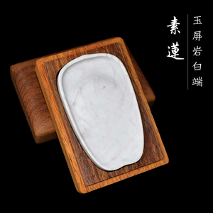 玉屏岩白端还有吗,七星岩和玉屏岩白端,白端砚台珍贵吗_大山谷图库