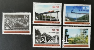新西兰 2008年交通 铁路 火车 风景 铁路桥等邮票