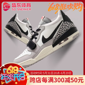 耐克男鞋Air Jordan 312 AJ312白灰水泥低帮复古篮球鞋CD7069-101