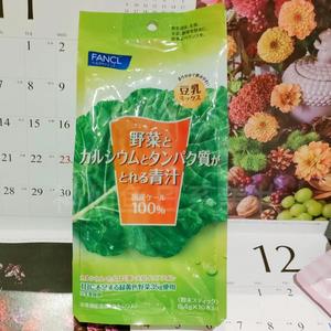 临期特价日本专柜 FANCL芳珂无添加大豆乳甘蓝青汁粉末 6.4g*10日