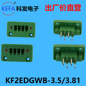 科发KF2EDGWB-3.5/3.81mm穿墙式接线端子 免焊接固定插拔穿墙端子